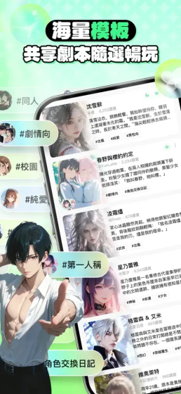 FLAI - 最新官方版下载入口 Hero图